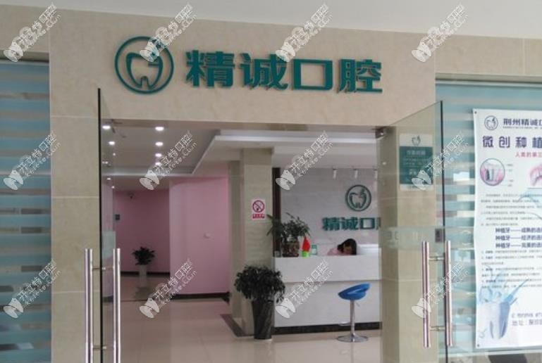 <!--<i data=20240705-sp></i>-->口腔门诊部