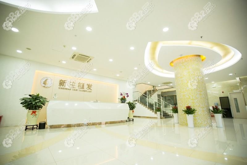 杭州圣忻醫(yī)療美容門診部