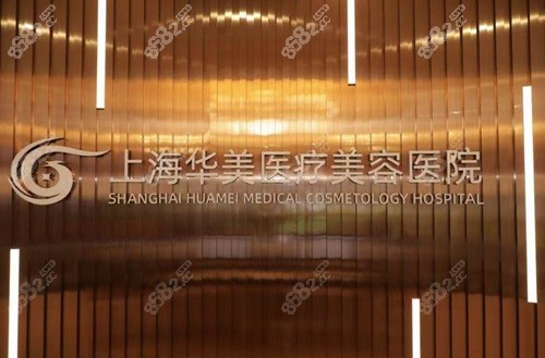 <!--<i data=20240705-sp></i>-->医院前台