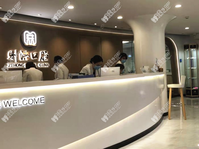 汕头为雅口腔则洪门诊部