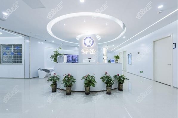 杭州菁肌医疗美容诊所