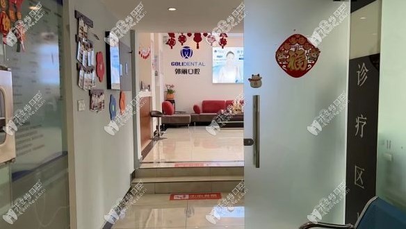亳州市谯城区丽齿口腔诊所