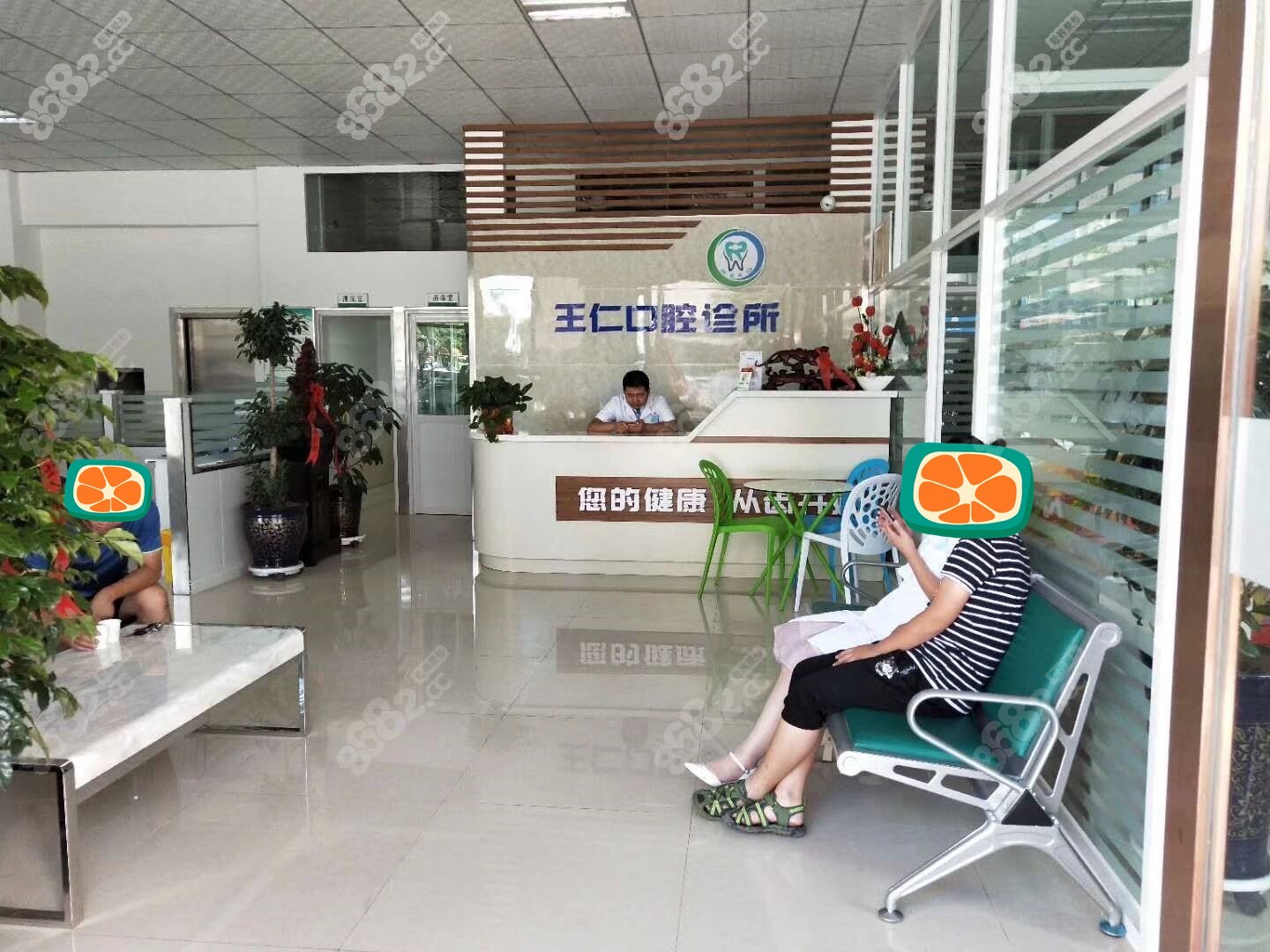 <!--<i data=20240705-sp></i>-->口腔诊所