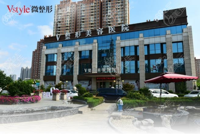 沂水诗美特医疗美容诊所