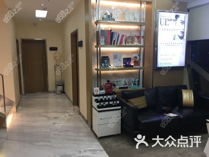 厦门悦采医疗美容诊所