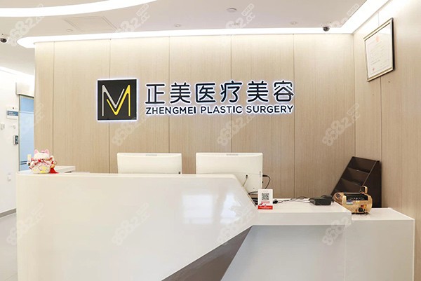 <!--<i data=20240705-sp></i>-->医生在北京还是西安