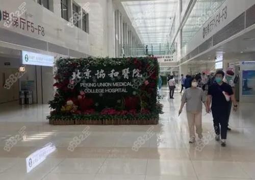 反颌矫正术哪个医院做得好