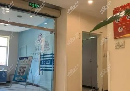 反颌矫正术哪个医院做得好