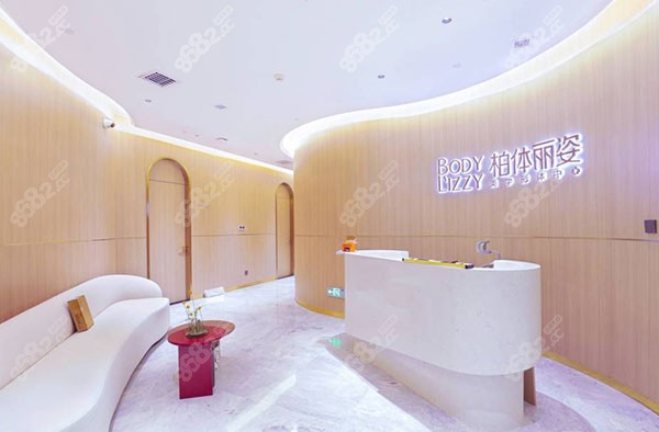 北京米兰柏羽丽都整形美容医院环境
