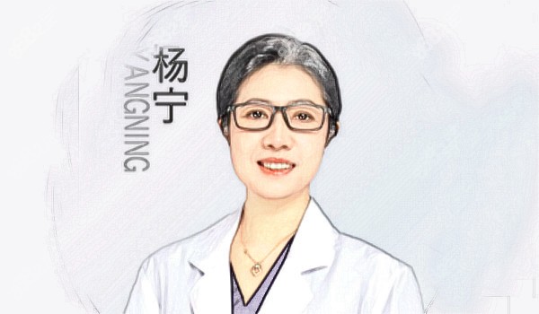 宜宾喜牙口腔——杨宁医生