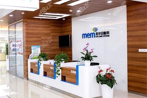 <!--<i data=20240705-sp></i>-->目眼科医院导医台