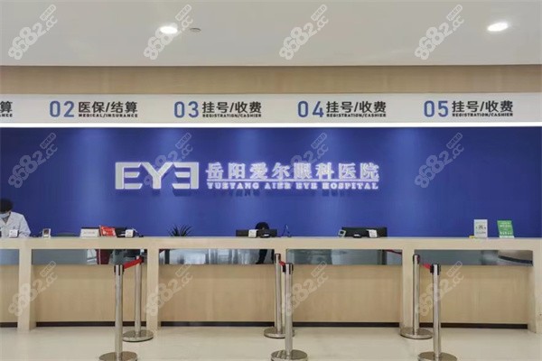 <!--<i data=20240705-sp></i>-->眼科医院前台