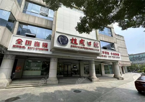 <!--<i data=20240705-sp></i>-->口腔医院口碑怎么样