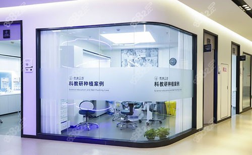 上海鼎植口腔牙齿治疗外景图