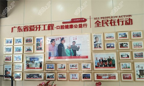 广州广大口腔医院可靠吗