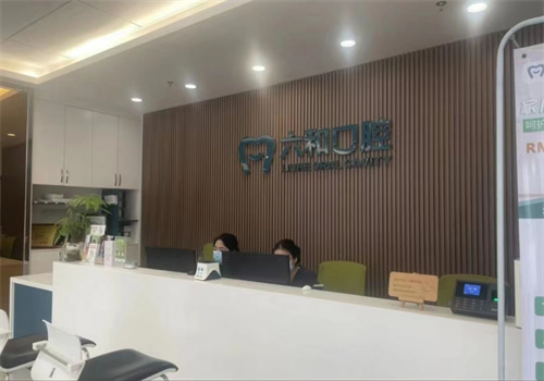 珠海六和口腔价格表2024版,含种植牙\正畸\补牙\拔牙\儿牙