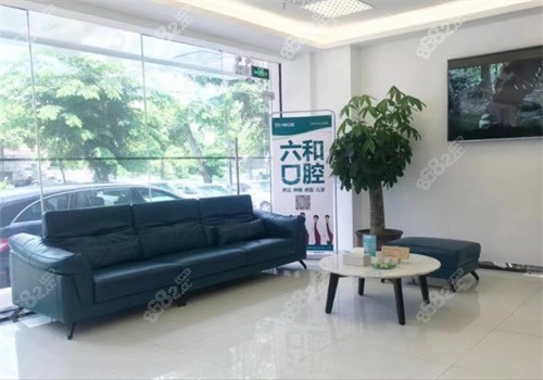 <!--<i data=20240705-sp></i>-->口腔价格表