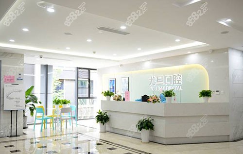 口腔牙齿治疗服务台