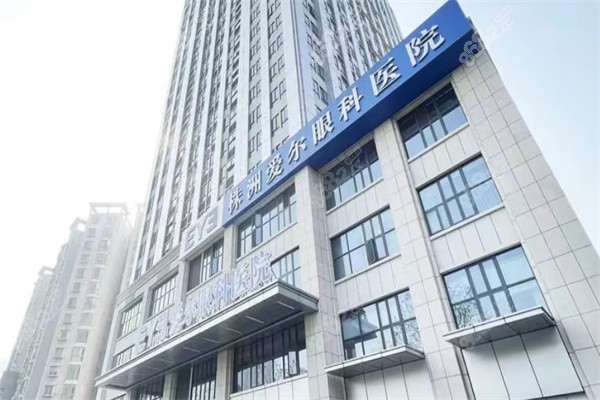 <!--<i data=20240705-sp></i>-->眼科医院门楼