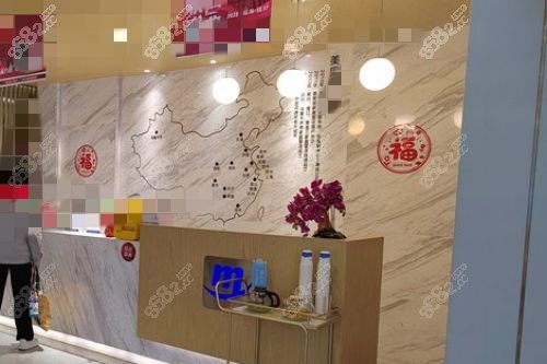 昆明美奥口腔前台