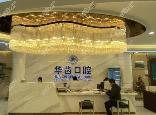 口腔种植牙价格公布