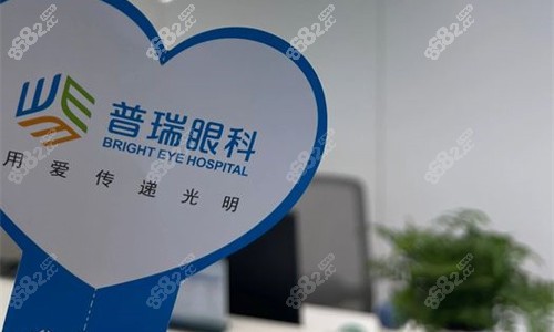 <!--<i data=20240705-sp></i>-->眼科医院logo图