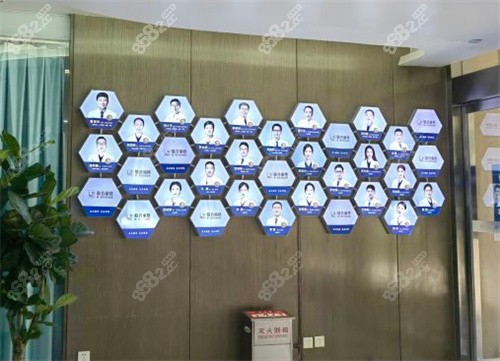 北京联合丽格医生墙