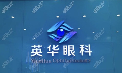 <!--<i data=20240705-sp></i>-->眼科logo图