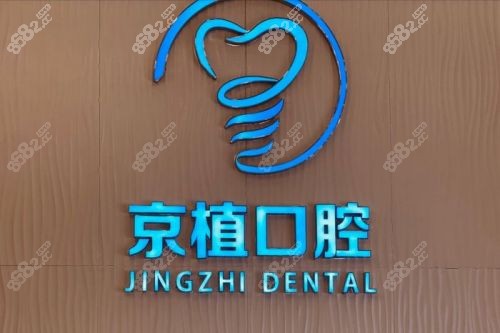 <!--<i data=20240705-sp></i>-->口腔宣传图