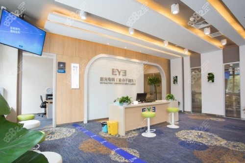武汉汉阳爱尔眼科医院屈光专科