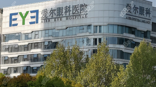 哈尔滨爱尔眼科医院地址在哪里?