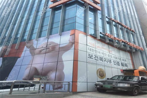 韩国365mc医院门面图