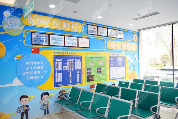 <!--<i data=20240705-sp></i>-->眼科医院