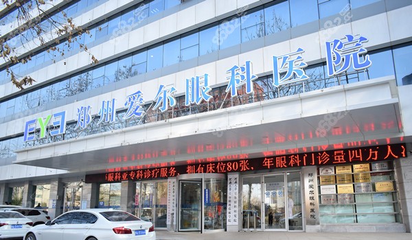<!--<i data=20240705-sp></i>-->眼科医院
