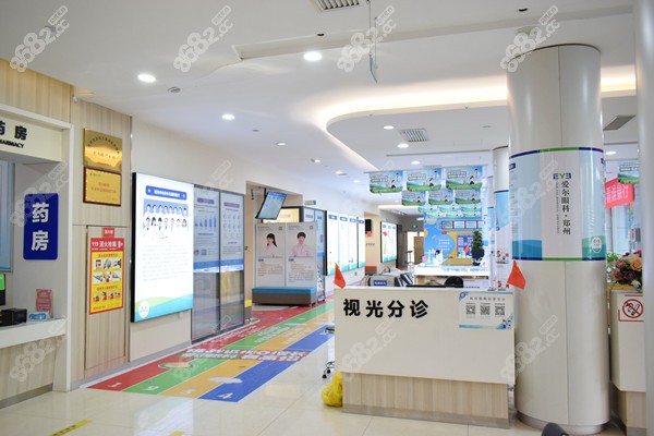 <!--<i data=20240705-sp></i>-->眼科医院