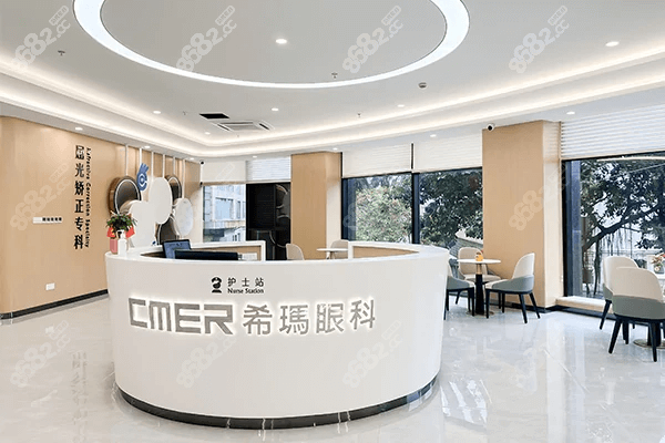 广州希玛眼科医院价格