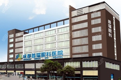 <!--<i data=20240705-sp></i>-->眼科医院外景照