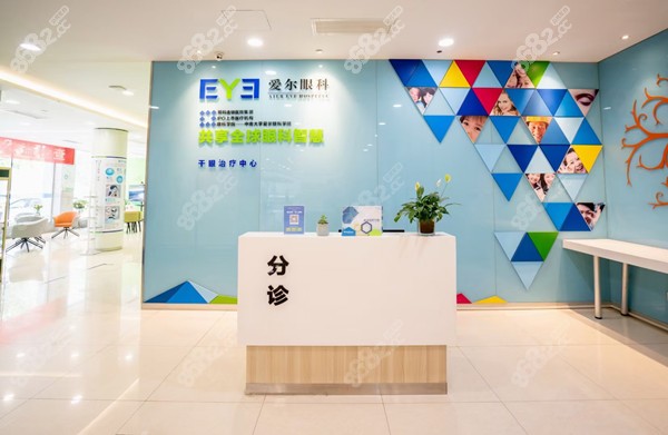 <!--<i data=20240705-sp></i>-->眼科医院