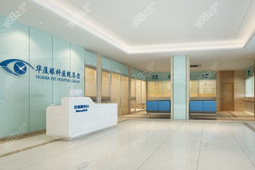 兰州华厦眼科服务台环境示意图