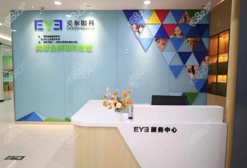 <!--<i data=20240705-sp></i>-->眼科医院前台