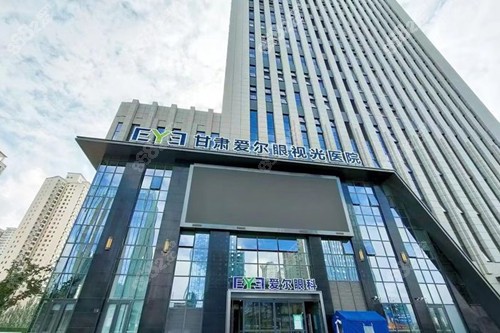 甘肃近视手术哪家好?爱尔/普瑞/华厦等多家实力派等你了解