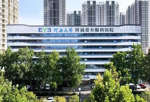 <!--<i data=20240705-sp></i>-->眼科医院大楼
