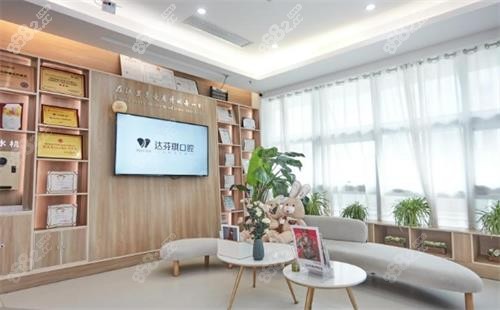 西安達(dá)芬琪口腔休息區(qū)圖