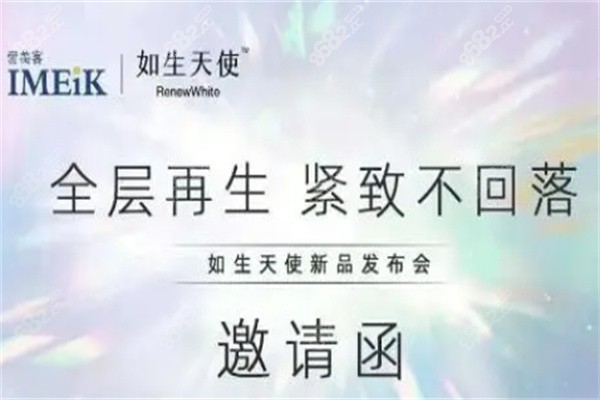 如生天使价格多少钱一支