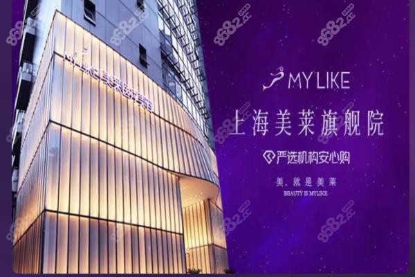 美莱医疗美容连锁是如生天使的注射厂家