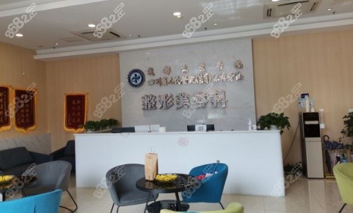 成都東籬整形醫(yī)院前臺示意圖.jpg