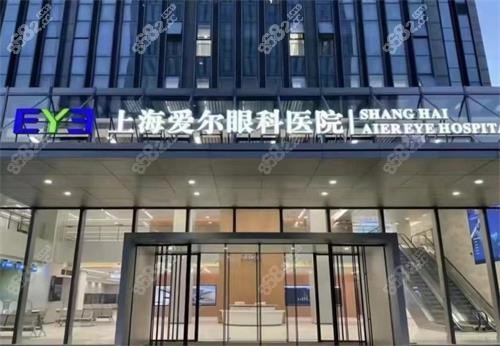 上海爱尔眼科门头