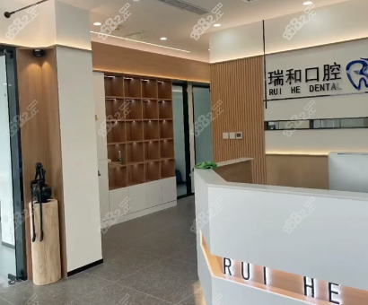 北京顺义瑞和口腔怎么样？