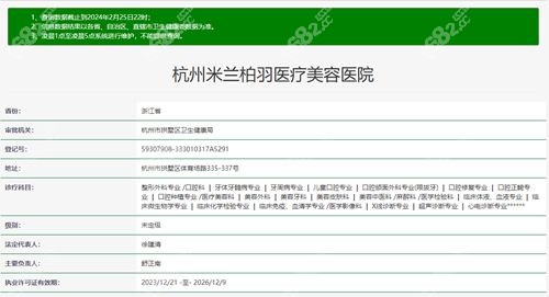 <!--<i data=20240705-sp></i>-->整形医院是正规医院