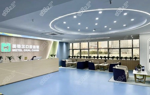 泉州美特尔口腔种植牙价格